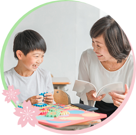 関連機関との連携